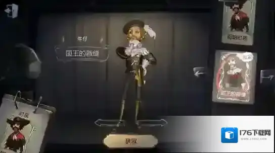 第五人格牛仔怎么玩