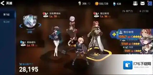 第七史诗怎么升6星