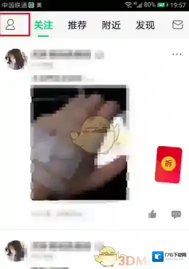 《NOW直播》快速提升信用分方法攻略