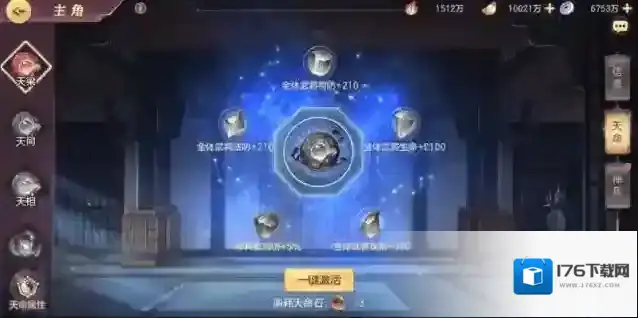 三国志幻想大陆怎样快速提升战力