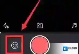 《快手》魔法表情使用教程