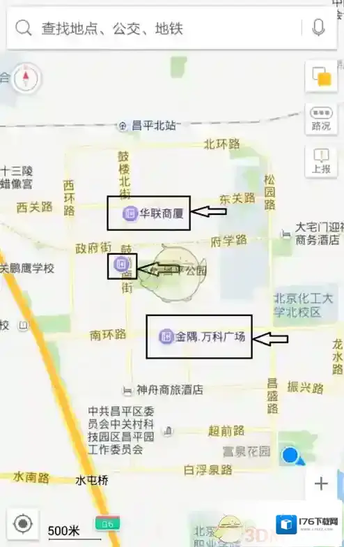 《高德地图》室内地图使用教程