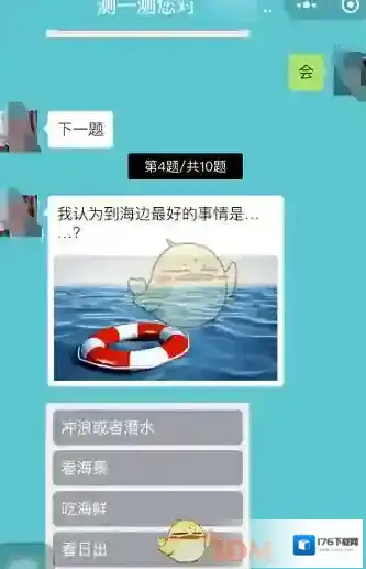 《微信》包你说语音红包玩法介绍
