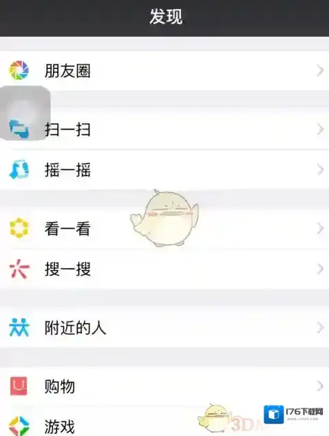 《微信》包你说语音红包玩法介绍