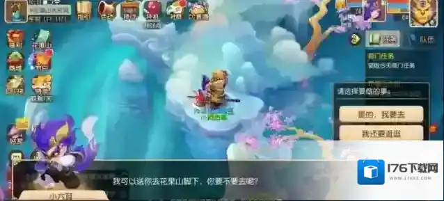 梦幻西游手游大唐和花果山哪个好