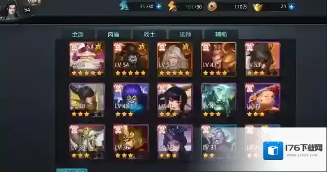 乱斗西游2阵容怎么搭配