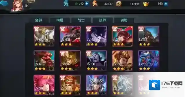 乱斗西游2阵容怎么搭配