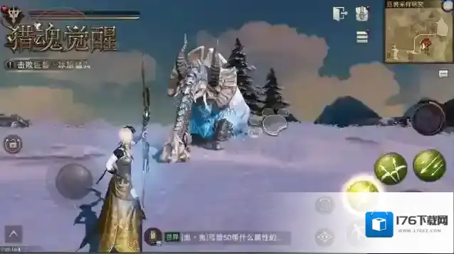 猎魂觉醒极速狩猎任务怎么完成