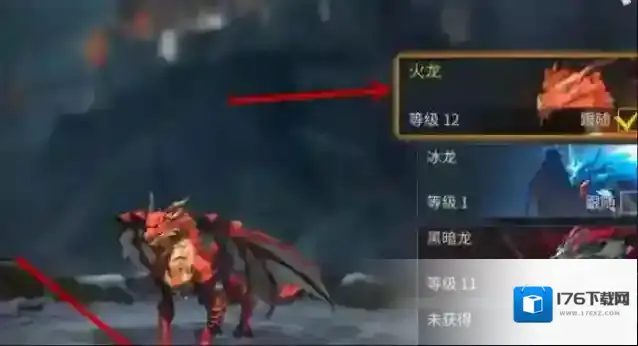 冰原守卫者将龙带出怎么做