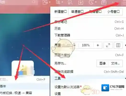 《傲游浏览器》挖矿玩法介绍