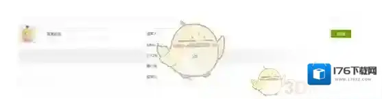 《爱奇艺视频》VIP添加家庭成员分享方法介绍