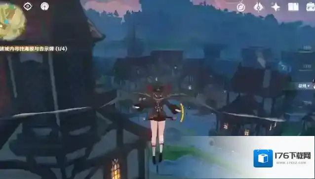 原神蒙德城找海报任务怎么玩