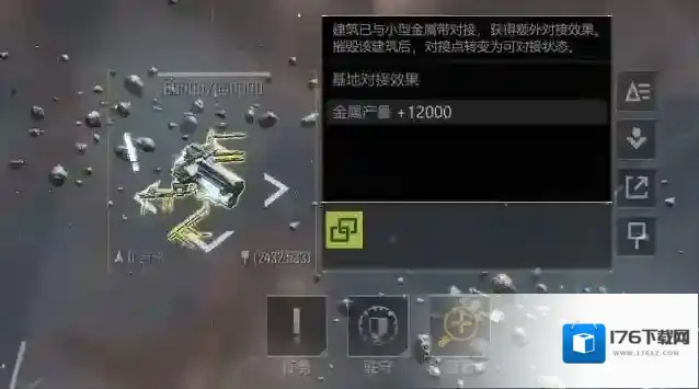 无尽的拉格朗日霓神星怎么加点