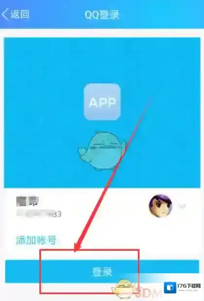 《微信》查看QQ登录历史方法介绍