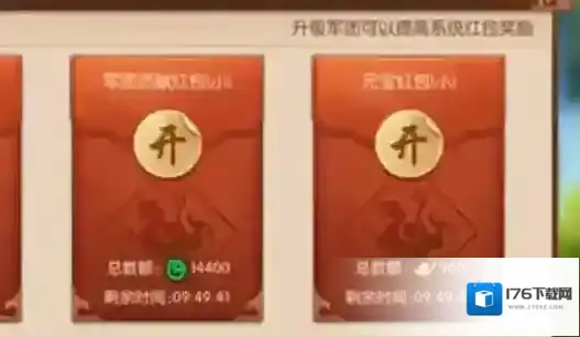 少年三国志2军团长有什么好处