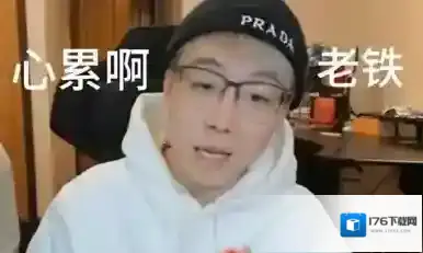 抖音北境五王梗出处