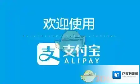 2018《支付宝》高校食堂饭票领取方法介绍