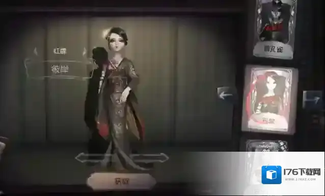 第五人格蝶影特效和厌离对比是什么