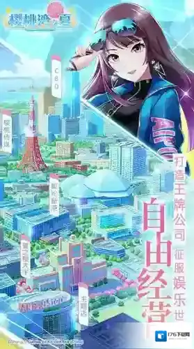 樱桃湾之夏怎么解锁语言解锁攻略