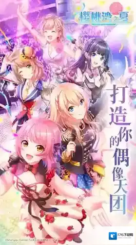 樱桃湾之夏怎么解锁语言解锁攻略