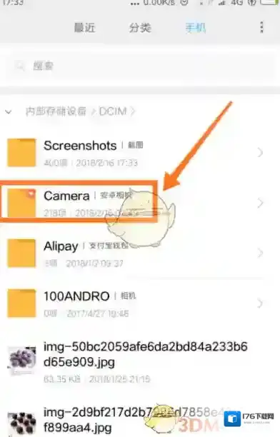 《配音秀》怎么下载视频?下载视频保存位置介绍