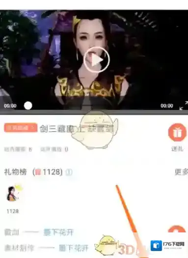《配音秀》怎么下载视频?下载视频保存位置介绍