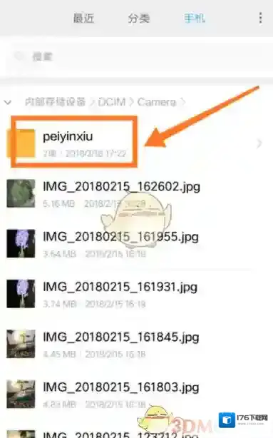《配音秀》怎么下载视频?下载视频保存位置介绍