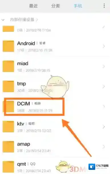 《配音秀》怎么下载视频?下载视频保存位置介绍