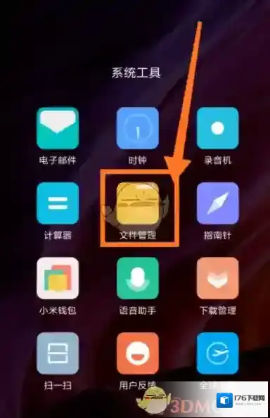 《配音秀》怎么下载视频?下载视频保存位置介绍