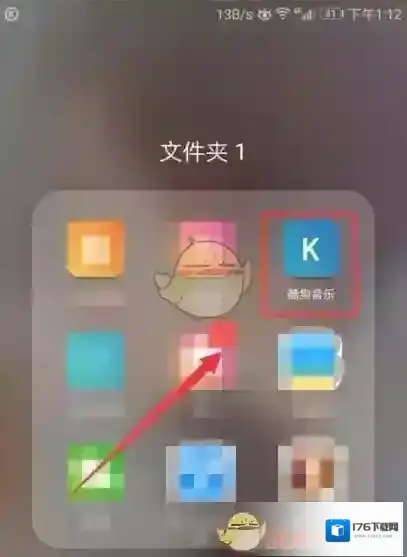 《酷狗音乐》修改个人资料方法介绍