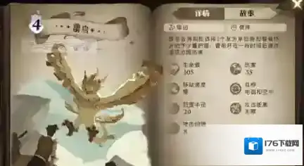 哈利波特魔法觉醒最强配卡