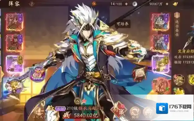 少年三国志2马超阵容怎么搭配