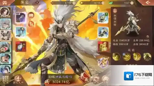 少年三国志2马超阵容怎么搭配