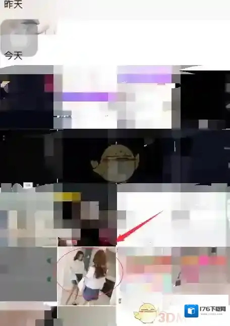 《手机淘宝》识图找物功能使用教程