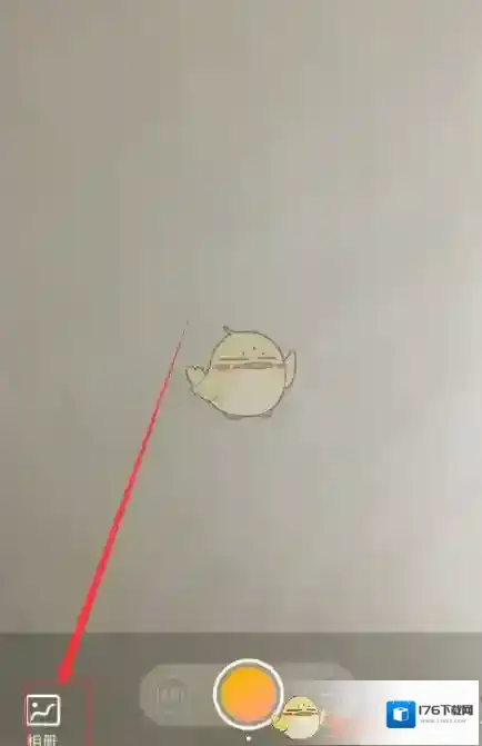 《手机淘宝》识图找物功能使用教程