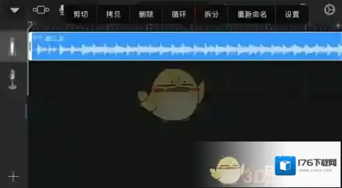 《库乐队》设置手机铃声教程