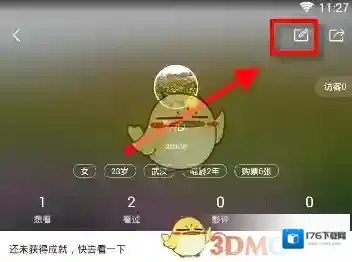 《猫眼电影》收货地址添加方法介绍