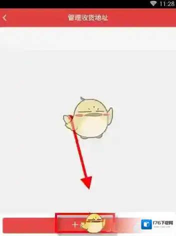 《猫眼电影》收货地址添加方法介绍