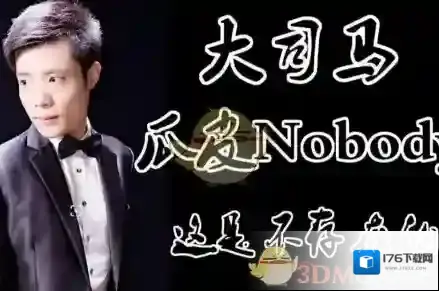 李时珍的皮是什么梗？梗的出处介绍