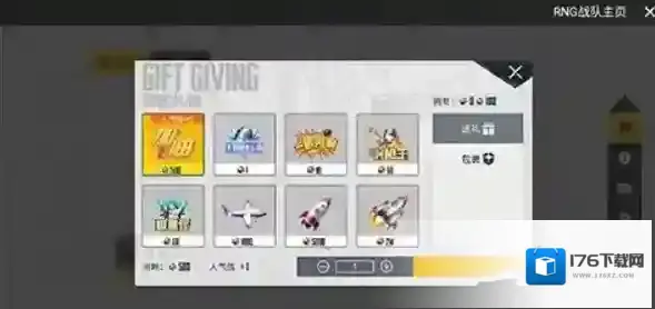 和平精英紫色logo图标如何获得?和平精英紫色logo图标讲解讲解