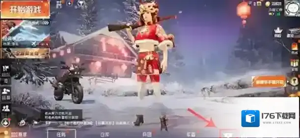 和平精英紫色logo图标如何获得?和平精英紫色logo图标讲解讲解