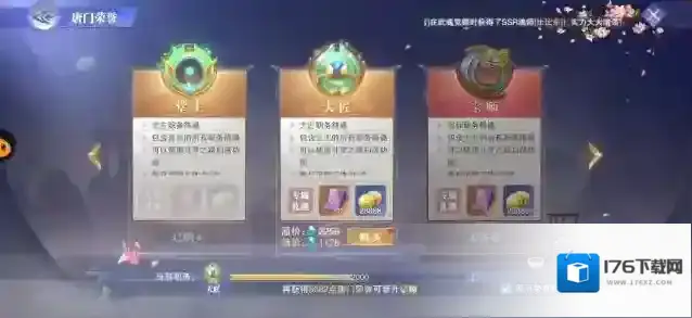 斗罗大陆魂师对决信物怎么用