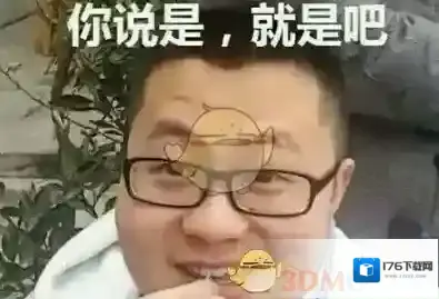 孙笑川双截棍打奶奶什么梗?孙笑川是谁?为什么要打奶奶?