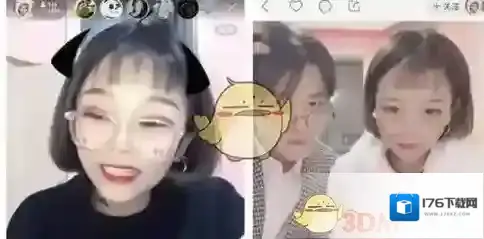 《快手》顾茜茜付守东两人关系介绍