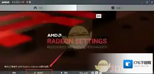 《火萤视频桌面》黑屏问题解决办法