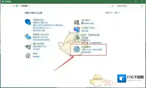 《火萤视频桌面》黑屏问题解决办法