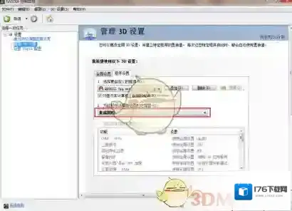 《火萤视频桌面》黑屏问题解决办法