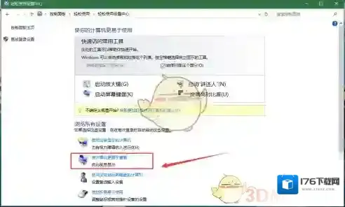 《火萤视频桌面》黑屏问题解决办法