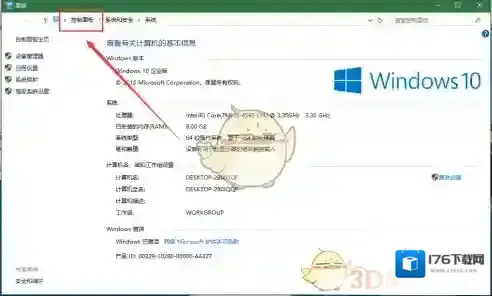 《火萤视频桌面》黑屏问题解决办法