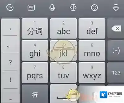 《讯飞输入法》系统设置功能使用方法介绍